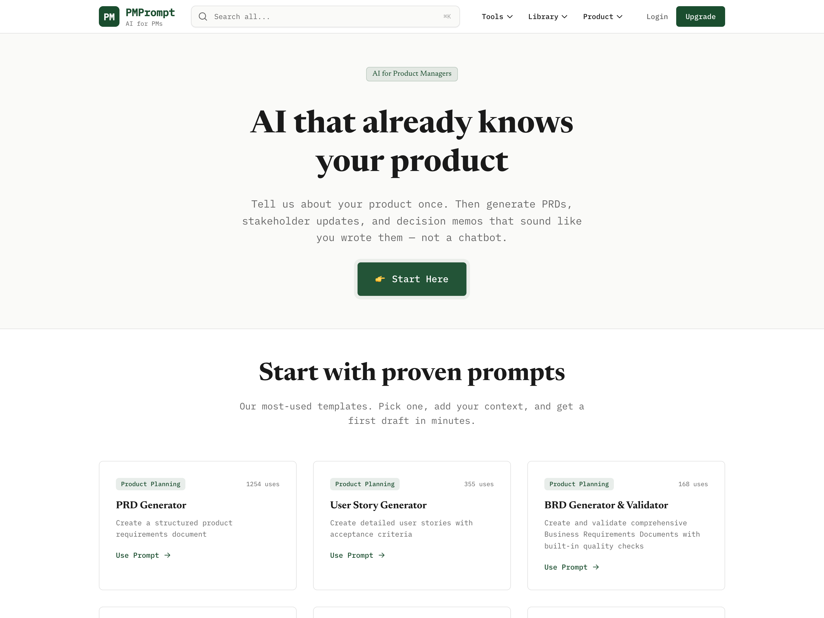 Screenshot of PMPrompt
